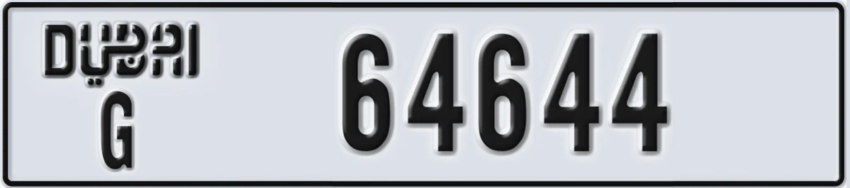 UAE License Plate Dubai G 64644