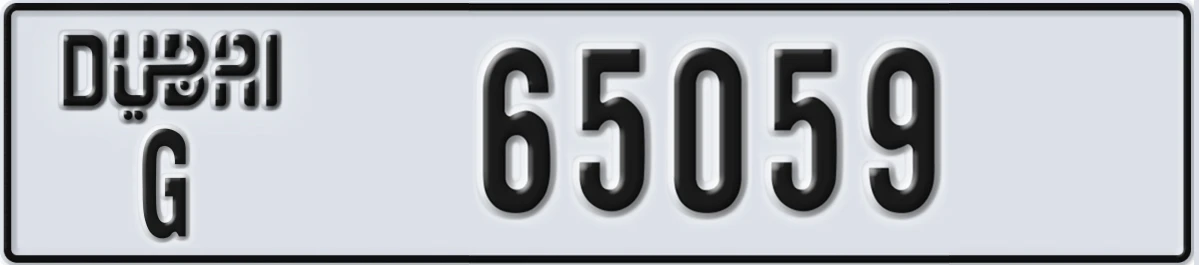 UAE License Plate Dubai G 65059