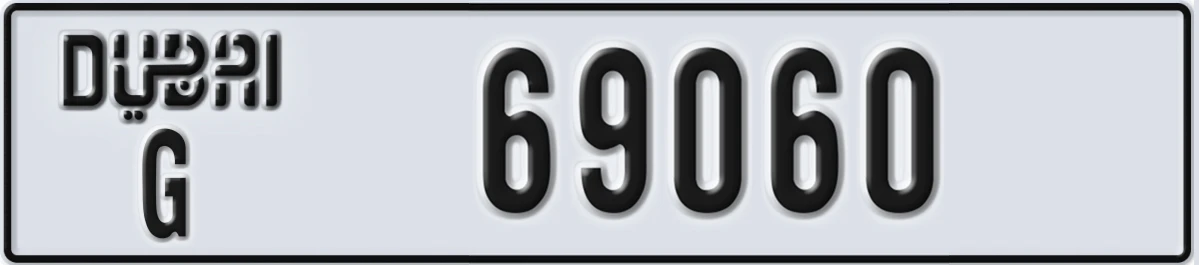UAE License Plate Dubai G 69060