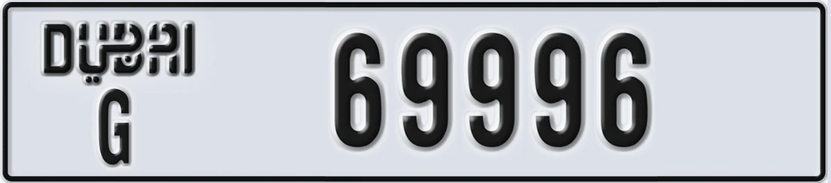 UAE License Plate Dubai G 69996