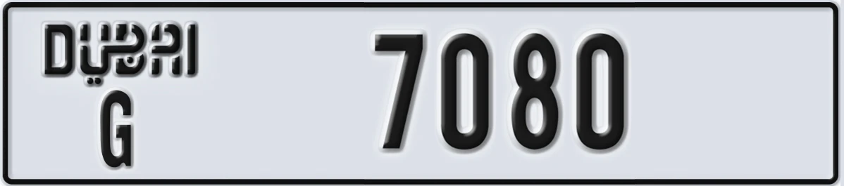 UAE License Plate Dubai G 7080