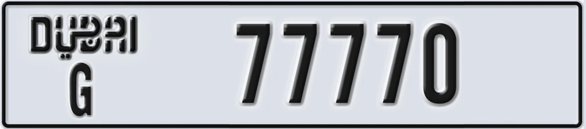 UAE License Plate Dubai G 77770