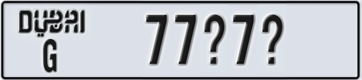 لوحة ترخيص الإمارات العربية المتحدة Dubai G 77@7@