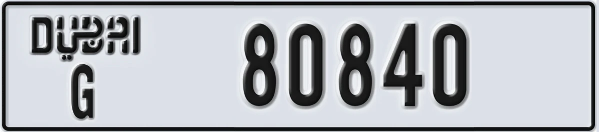 UAE License Plate Dubai G 80840