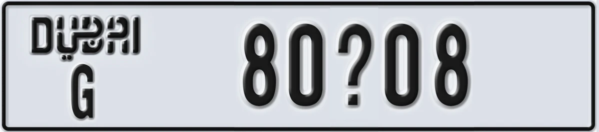 UAE License Plate Dubai G 80@08