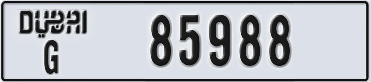 UAE License Plate Dubai G 85988