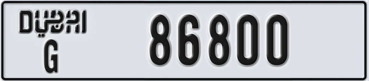 UAE License Plate Dubai G 86800