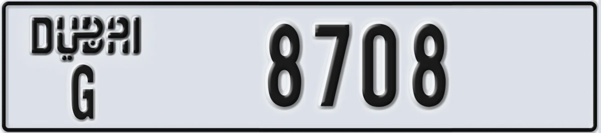 UAE License Plate Dubai G 8708