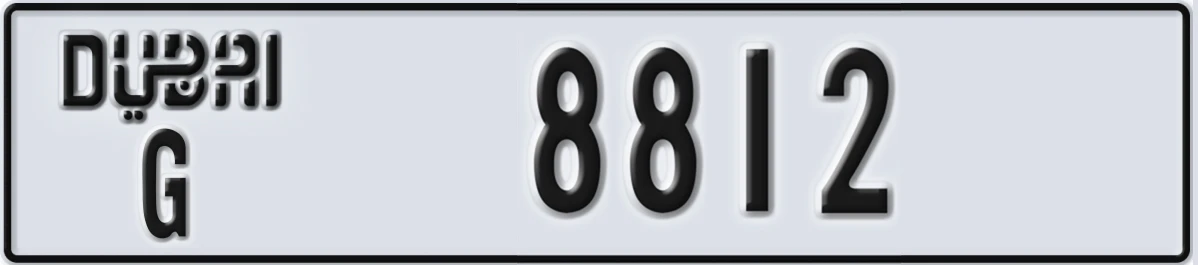 UAE License Plate Dubai G 8812