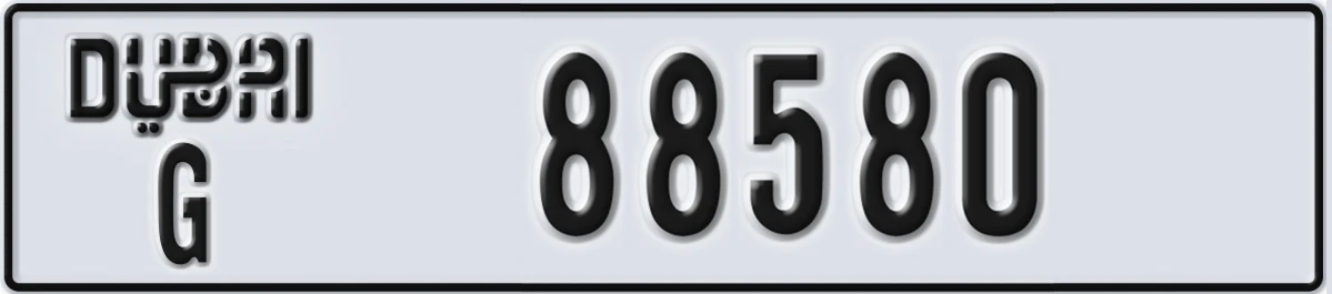 UAE License Plate Dubai G 88580