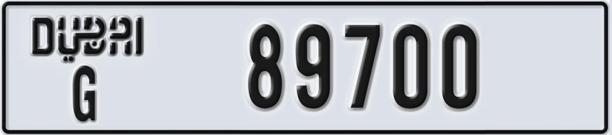 UAE License Plate Dubai G 89700