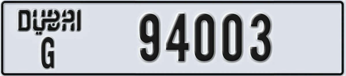 UAE License Plate Dubai G 94003