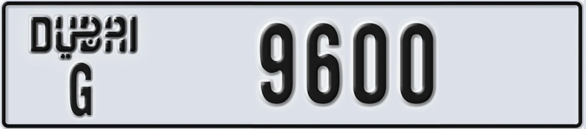 UAE License Plate Dubai G 9600