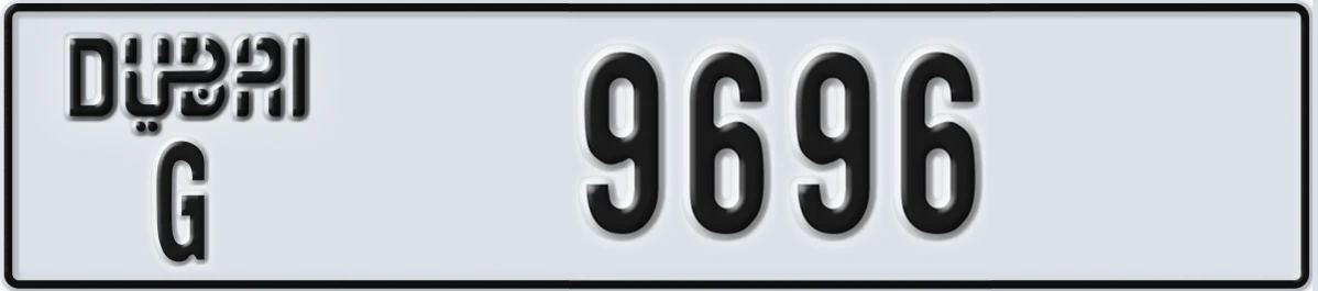 UAE License Plate Dubai G 9696