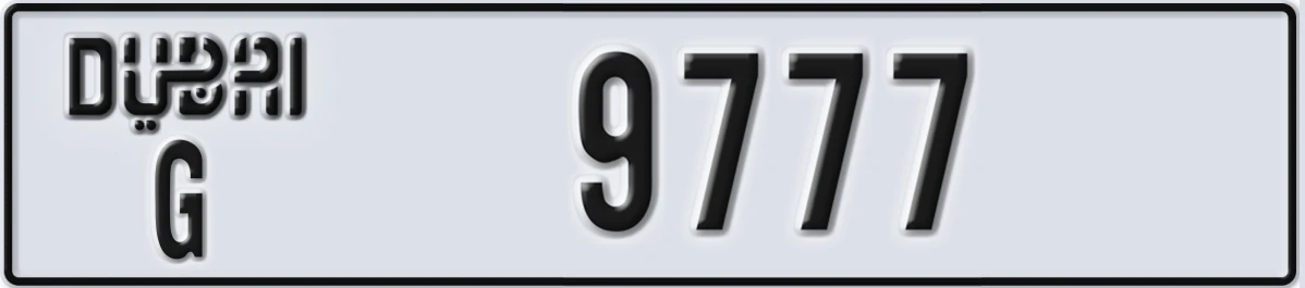 UAE License Plate Dubai G 9777