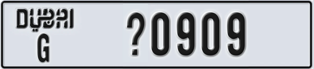 UAE License Plate Dubai G @0909