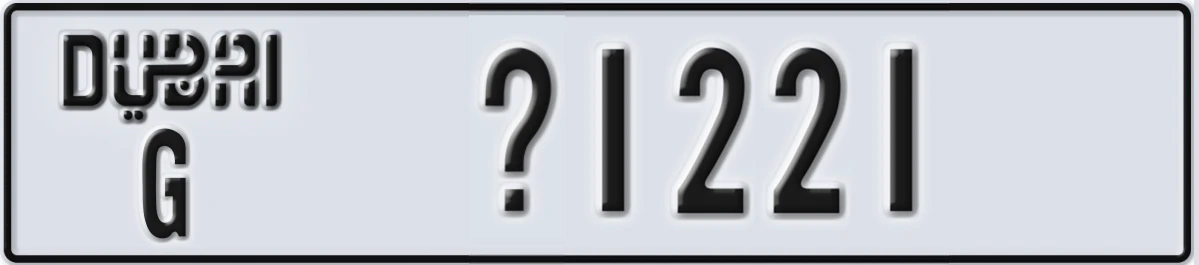 UAE License Plate Dubai G @1221