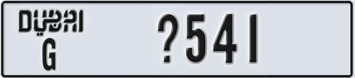 UAE License Plate Dubai G @541