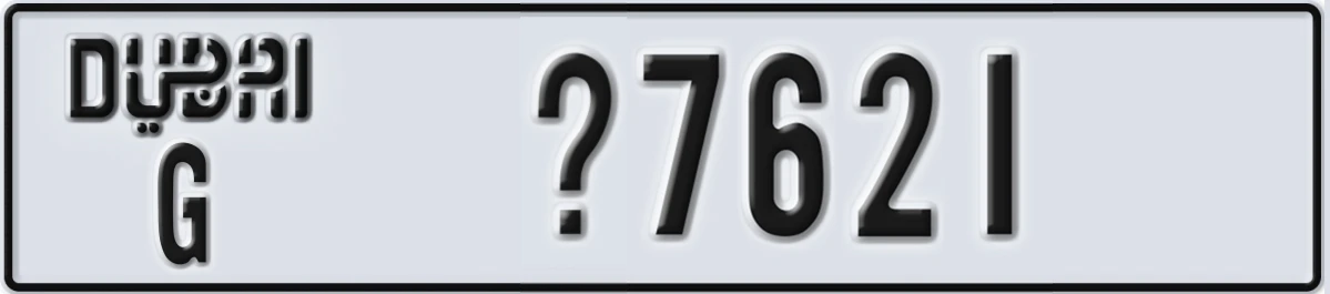 UAE License Plate Dubai G @7621