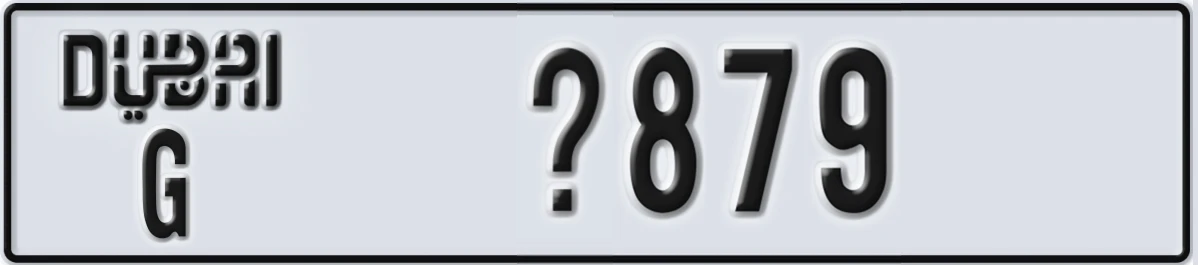 UAE License Plate Dubai G @879