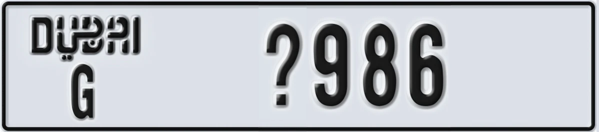 UAE License Plate Dubai G @986
