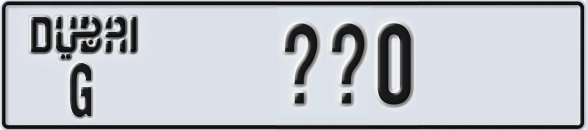 UAE License Plate Dubai G @@0