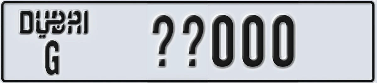 UAE License Plate Dubai G @@000