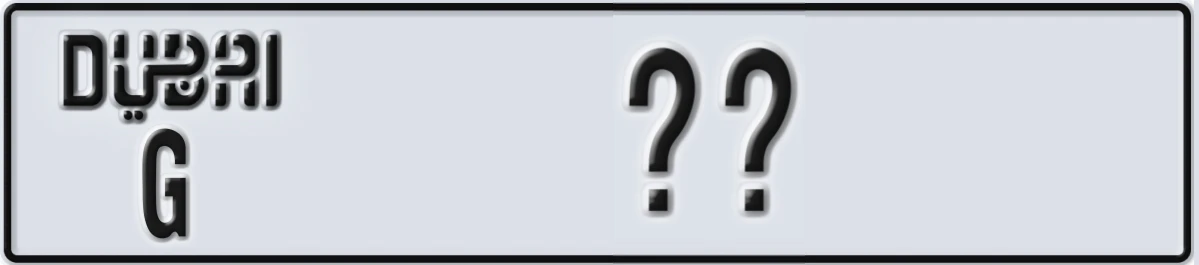 UAE License Plate Dubai G XX