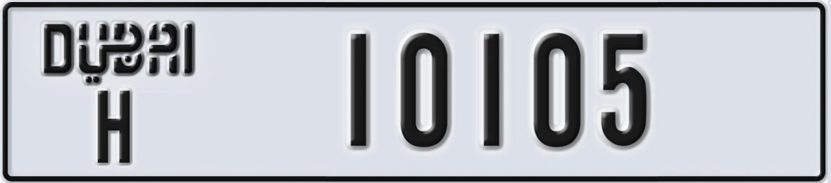 UAE License Plate Dubai H 10105