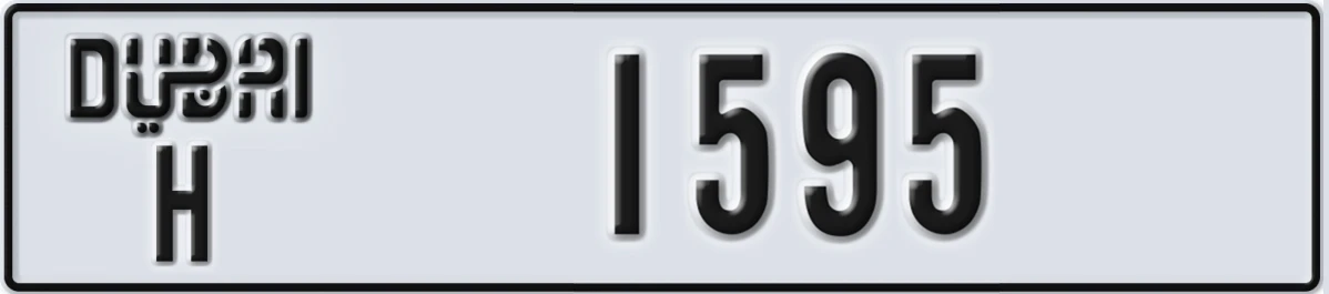 UAE License Plate Dubai H 1595