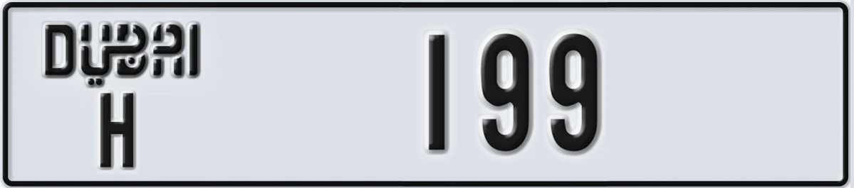 UAE License Plate Dubai H 199