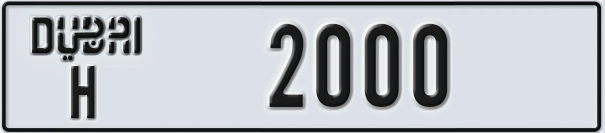 UAE License Plate Dubai H 2000