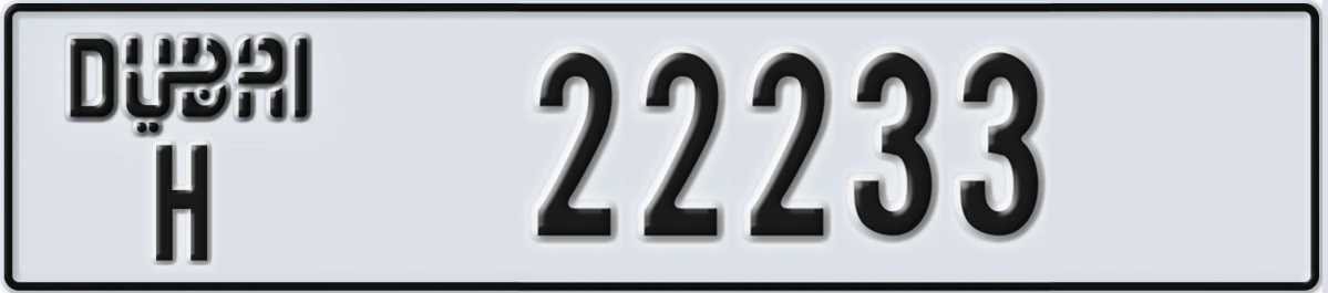UAE License Plate Dubai H 22233