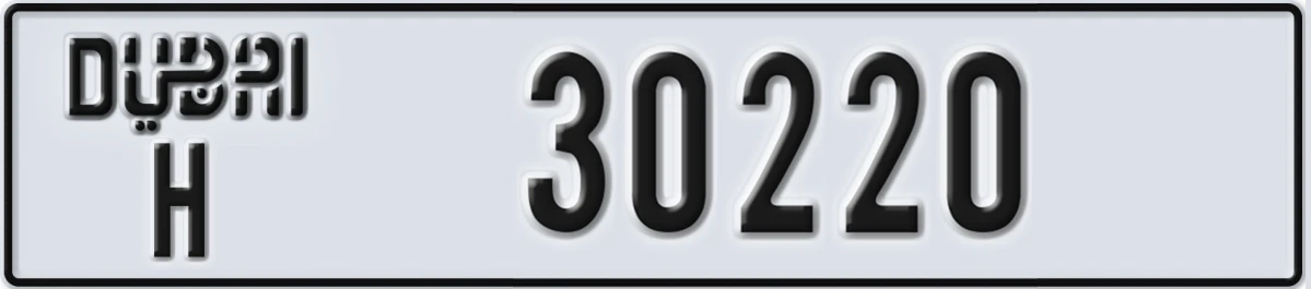 UAE License Plate Dubai H 30220