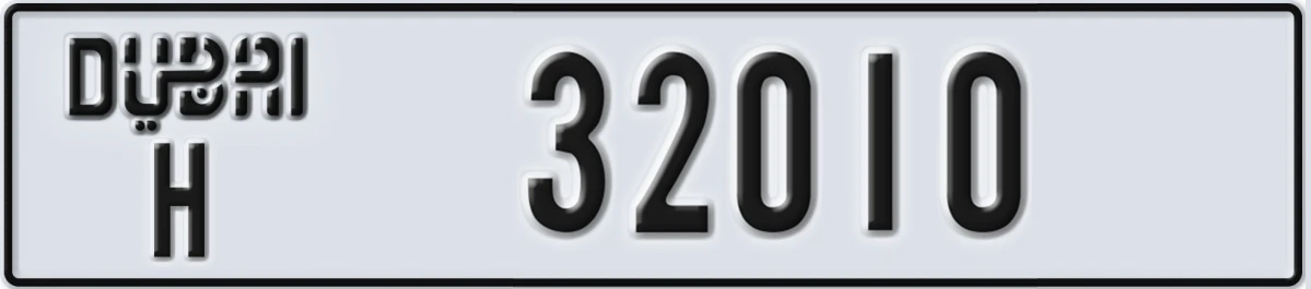 UAE License Plate Dubai H 32010