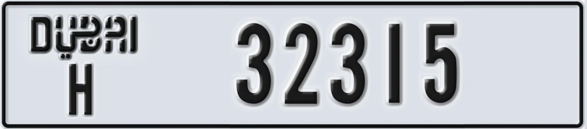 UAE License Plate Dubai H 32315