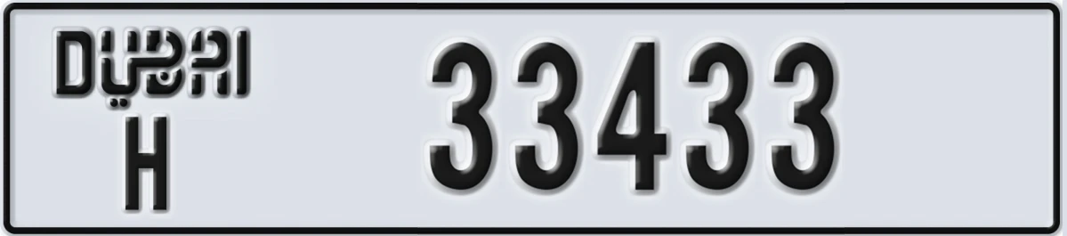 UAE License Plate Dubai H 33433