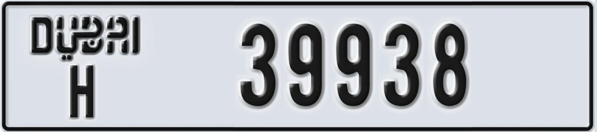 UAE License Plate Dubai H 39938