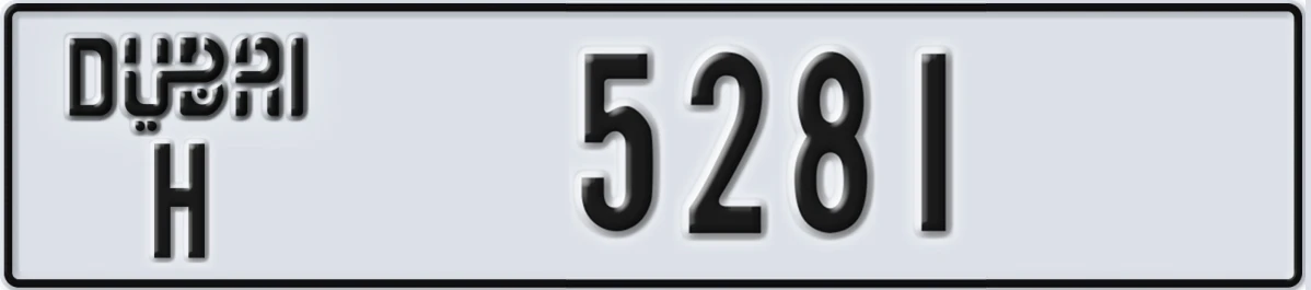 UAE License Plate Dubai H 5281