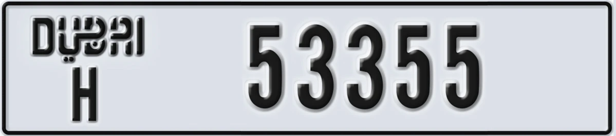 UAE License Plate Dubai H 53355