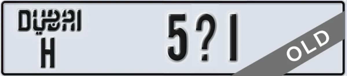 UAE License Plate Dubai H 5X1