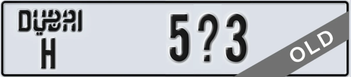 UAE License Plate Dubai H 5X3