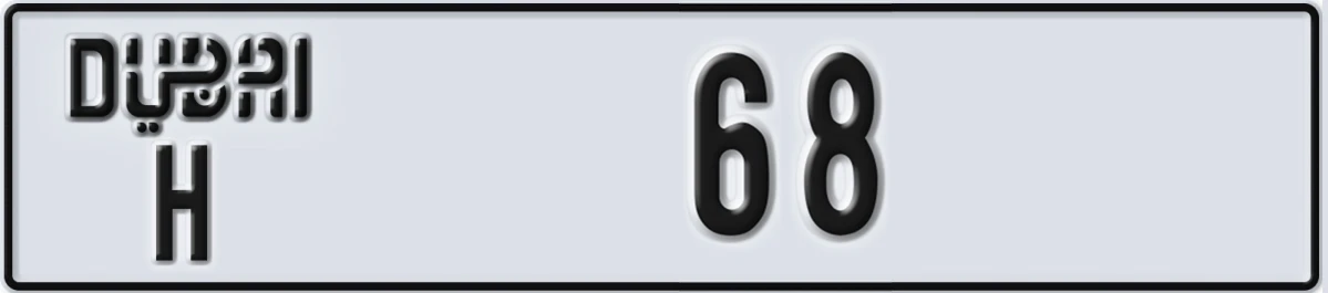 UAE License Plate Dubai H 68