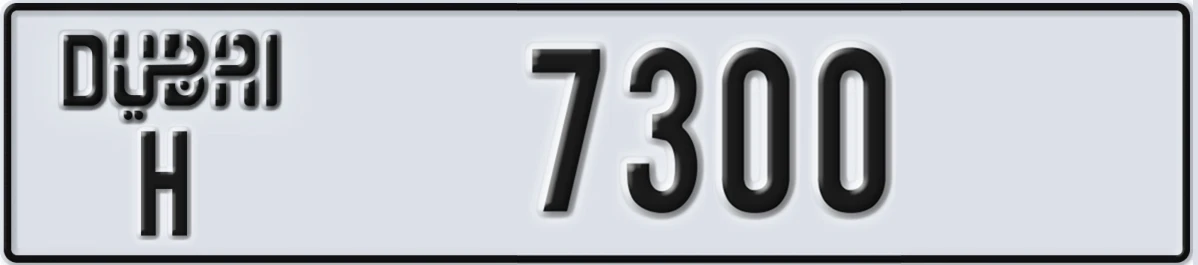 UAE License Plate Dubai H 7300