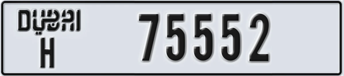 UAE License Plate Dubai H 75552