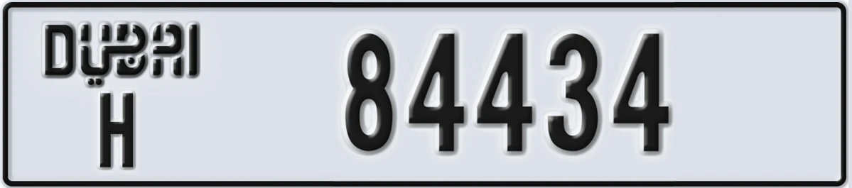 UAE License Plate Dubai H 84434