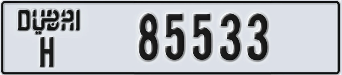 UAE License Plate Dubai H 85533