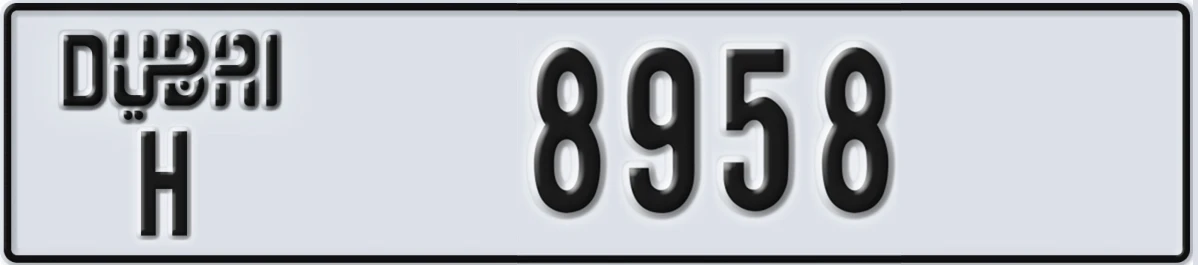 UAE License Plate Dubai H 8958