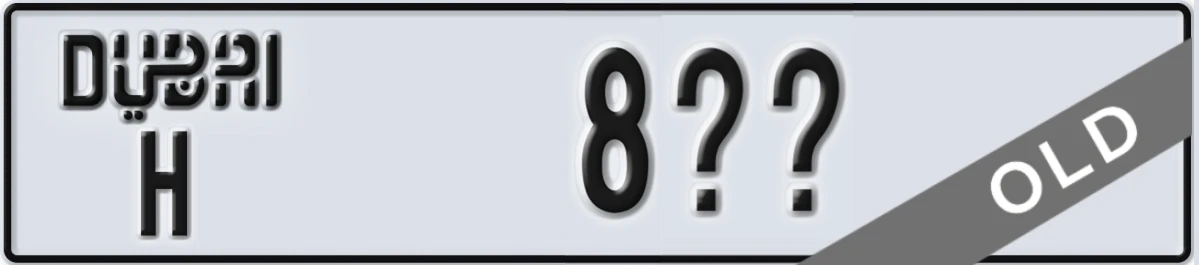 UAE License Plate Dubai H 8XX