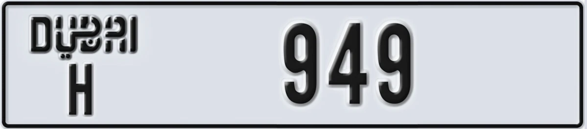 UAE License Plate Dubai H 949